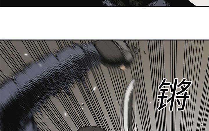 乱世邮差韩漫全集-52_留下一臂无删减无遮挡章节图片 