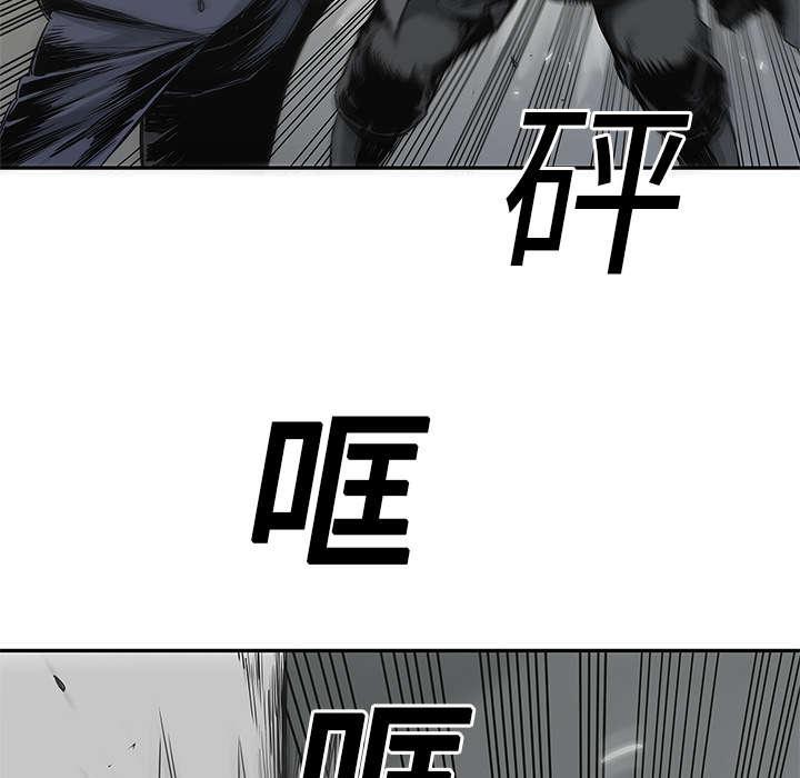 乱世邮差韩漫全集-52_留下一臂无删减无遮挡章节图片 