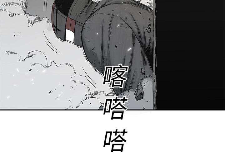 乱世邮差韩漫全集-52_留下一臂无删减无遮挡章节图片 
