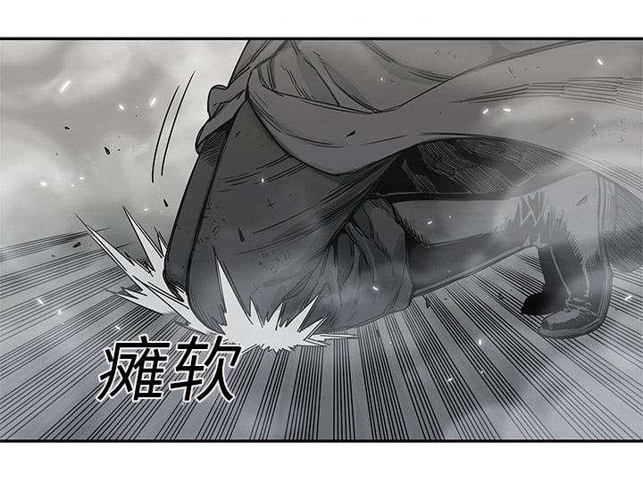 乱世邮差韩漫全集-52_留下一臂无删减无遮挡章节图片 