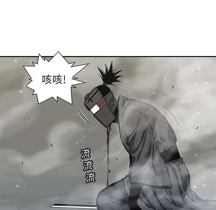 乱世邮差韩漫全集-52_留下一臂无删减无遮挡章节图片 