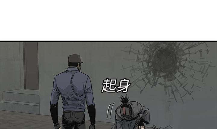 乱世邮差韩漫全集-52_留下一臂无删减无遮挡章节图片 
