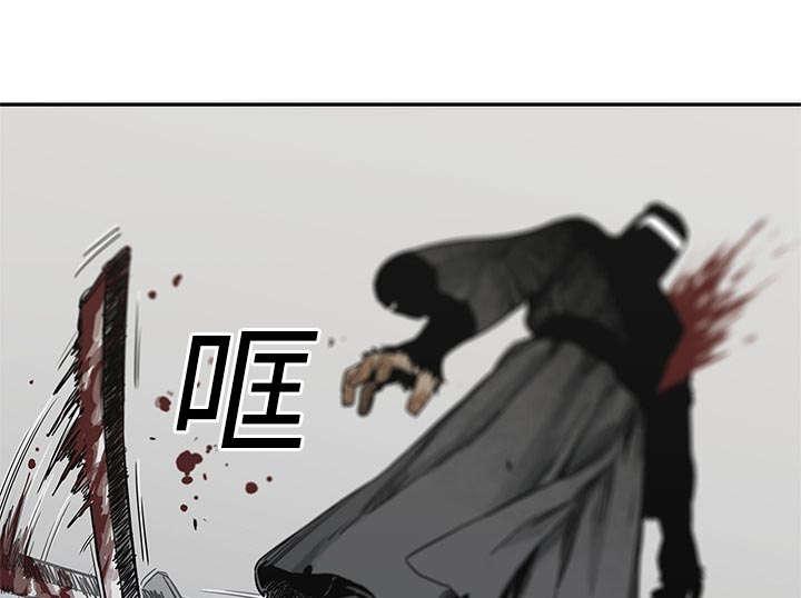 乱世邮差韩漫全集-52_留下一臂无删减无遮挡章节图片 