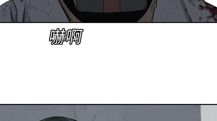 乱世邮差韩漫全集-53_顶点无删减无遮挡章节图片 
