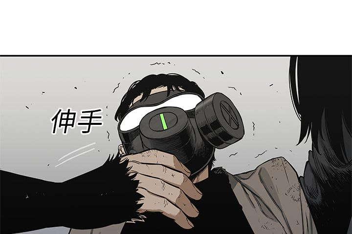 乱世邮差韩漫全集-53_顶点无删减无遮挡章节图片 