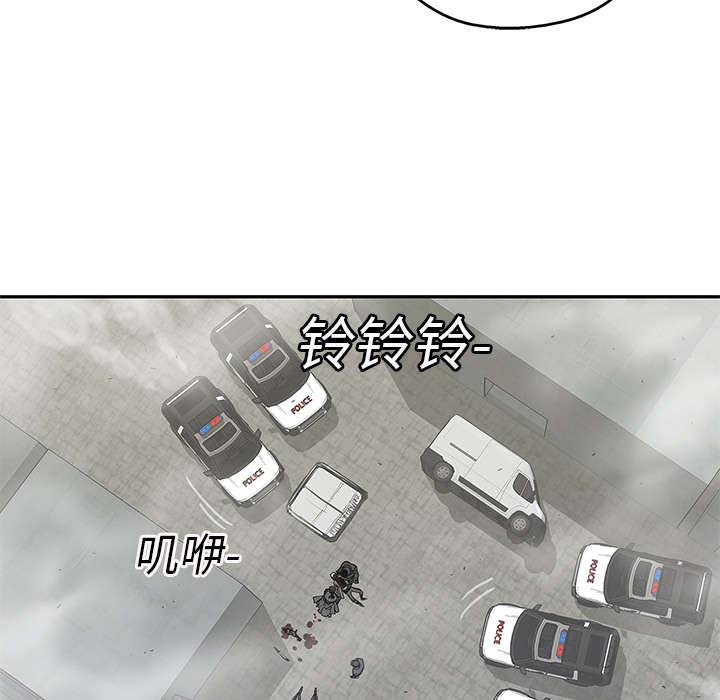 乱世邮差韩漫全集-53_顶点无删减无遮挡章节图片 