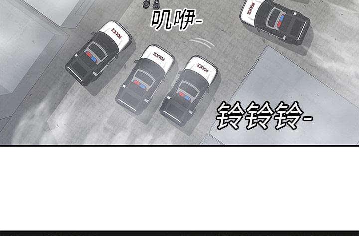 乱世邮差韩漫全集-53_顶点无删减无遮挡章节图片 