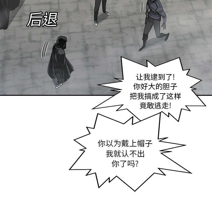 乱世邮差韩漫全集-53_顶点无删减无遮挡章节图片 