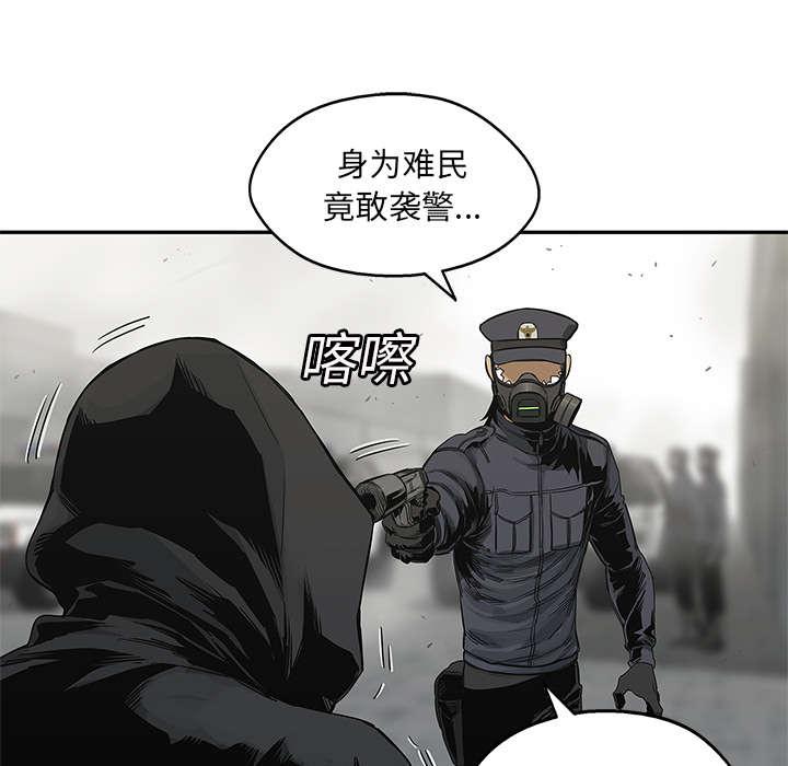 乱世邮差韩漫全集-53_顶点无删减无遮挡章节图片 