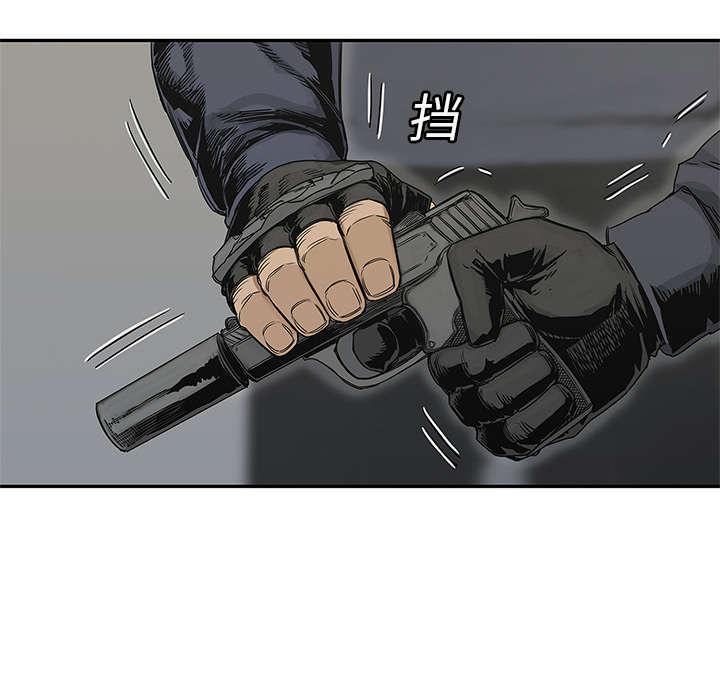 乱世邮差韩漫全集-53_顶点无删减无遮挡章节图片 