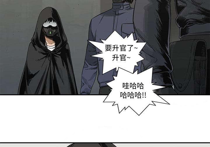 乱世邮差韩漫全集-53_顶点无删减无遮挡章节图片 