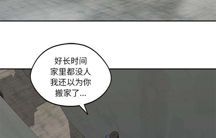 乱世邮差韩漫全集-53_顶点无删减无遮挡章节图片 