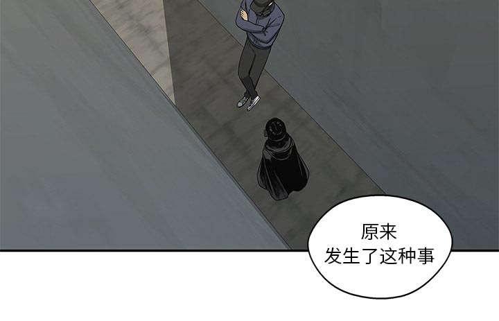 乱世邮差韩漫全集-53_顶点无删减无遮挡章节图片 