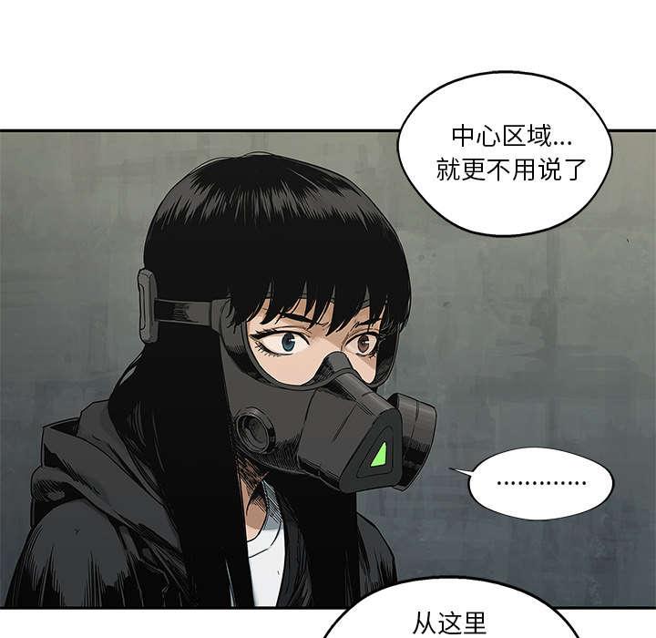 乱世邮差韩漫全集-53_顶点无删减无遮挡章节图片 