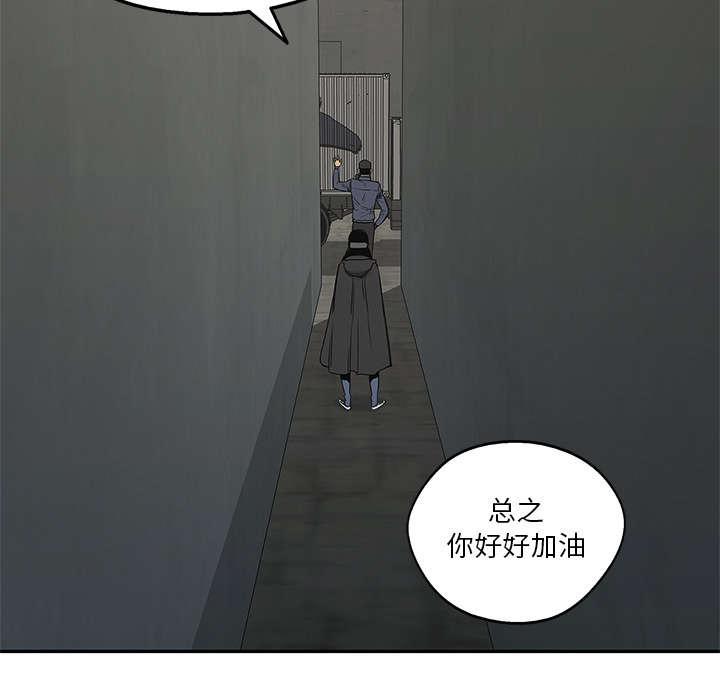 乱世邮差韩漫全集-53_顶点无删减无遮挡章节图片 