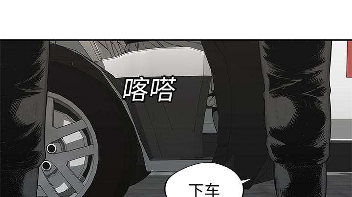 乱世邮差韩漫全集-54_纸老虎无删减无遮挡章节图片 