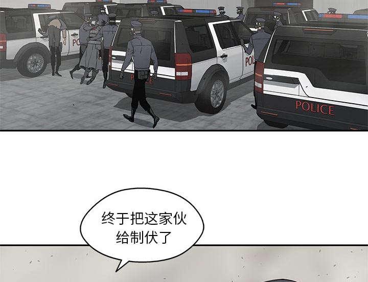乱世邮差韩漫全集-54_纸老虎无删减无遮挡章节图片 