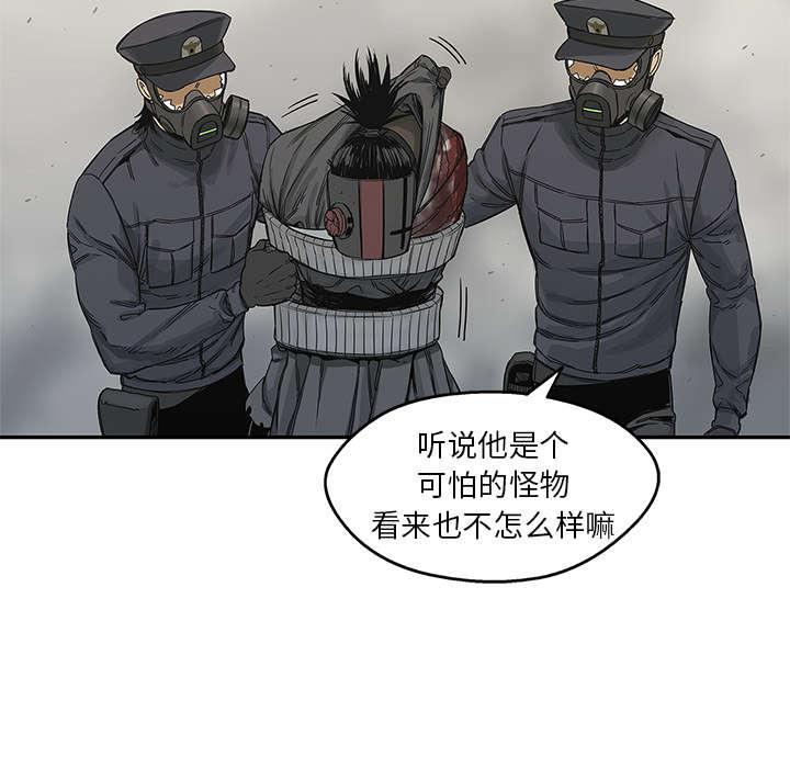 乱世邮差韩漫全集-54_纸老虎无删减无遮挡章节图片 