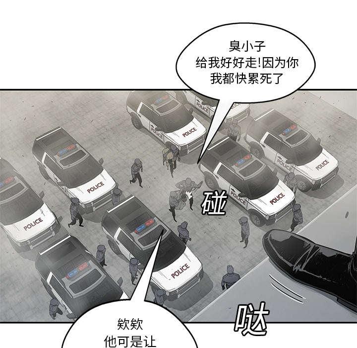 乱世邮差韩漫全集-54_纸老虎无删减无遮挡章节图片 