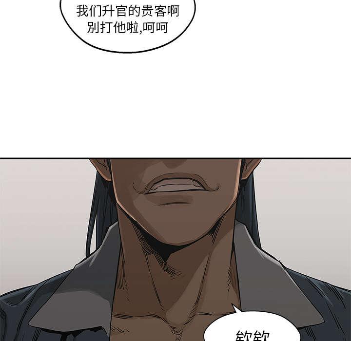乱世邮差韩漫全集-54_纸老虎无删减无遮挡章节图片 