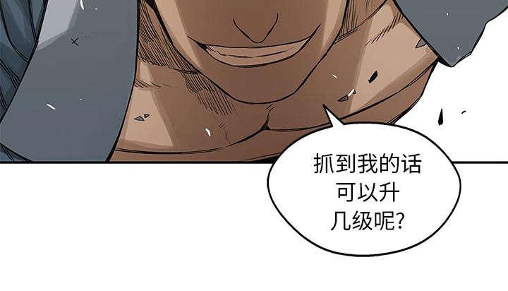 乱世邮差韩漫全集-54_纸老虎无删减无遮挡章节图片 