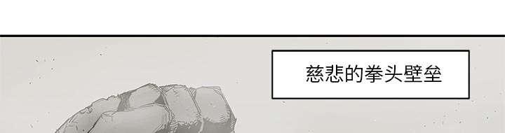 乱世邮差韩漫全集-54_纸老虎无删减无遮挡章节图片 