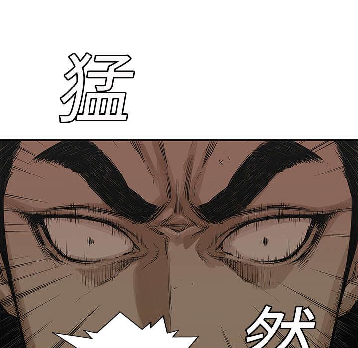 乱世邮差韩漫全集-54_纸老虎无删减无遮挡章节图片 