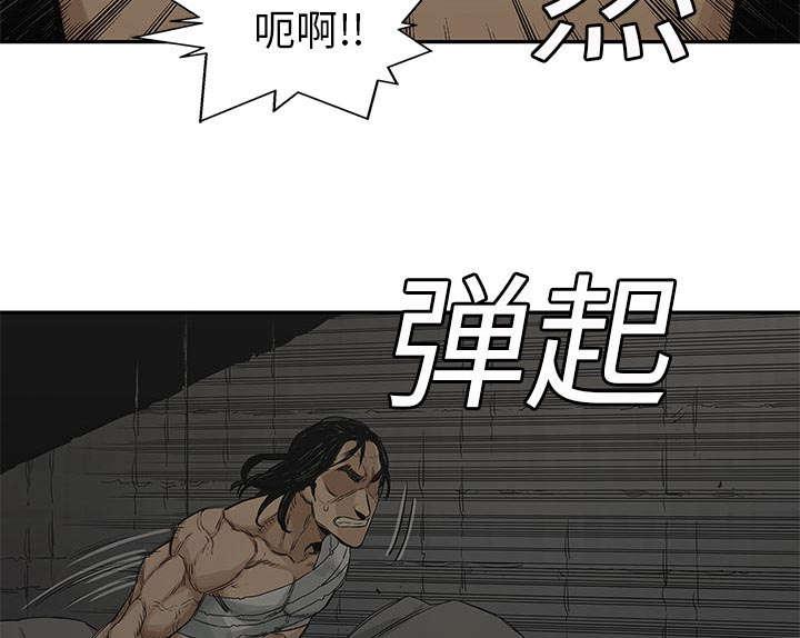 乱世邮差韩漫全集-54_纸老虎无删减无遮挡章节图片 