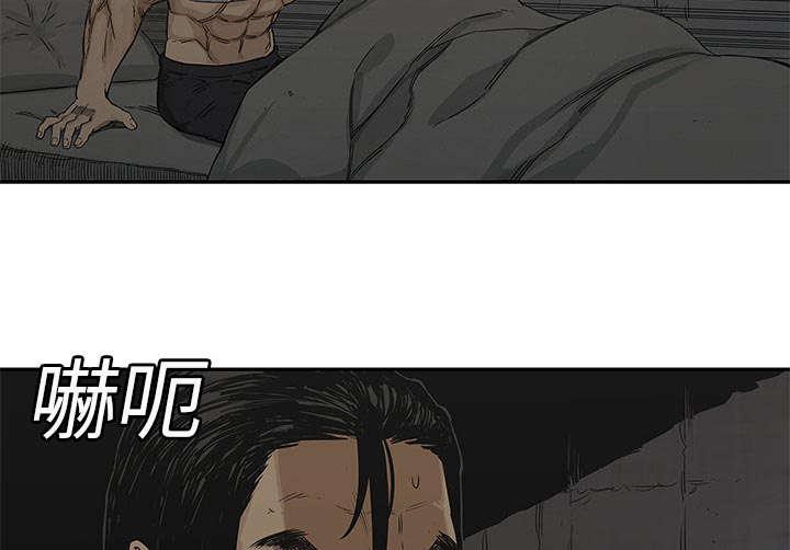 乱世邮差韩漫全集-54_纸老虎无删减无遮挡章节图片 
