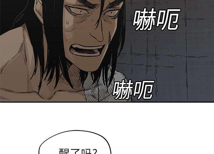 乱世邮差韩漫全集-54_纸老虎无删减无遮挡章节图片 