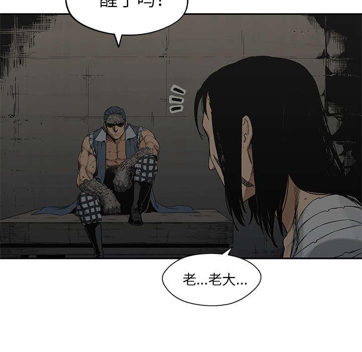 乱世邮差韩漫全集-54_纸老虎无删减无遮挡章节图片 