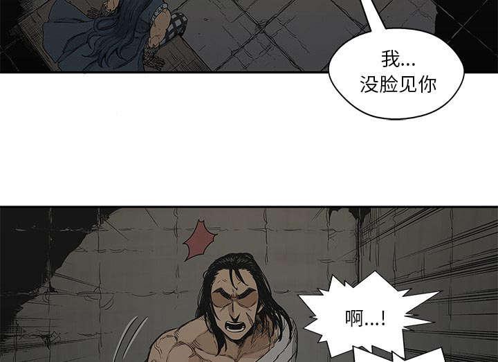 乱世邮差韩漫全集-54_纸老虎无删减无遮挡章节图片 