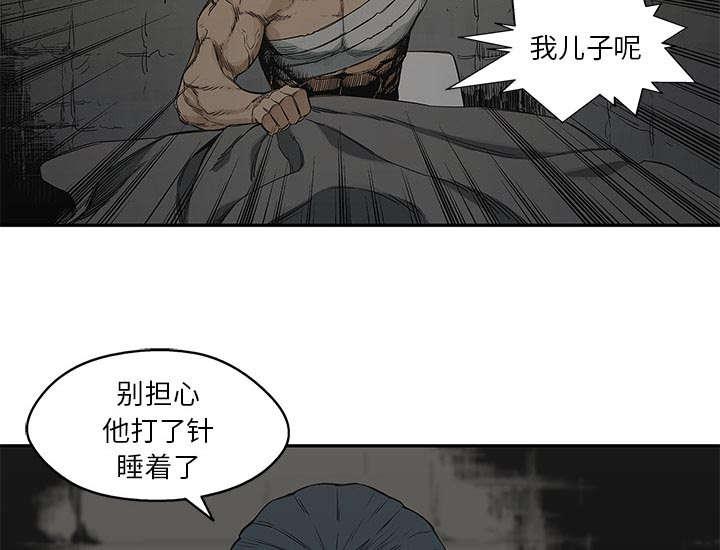 乱世邮差韩漫全集-54_纸老虎无删减无遮挡章节图片 