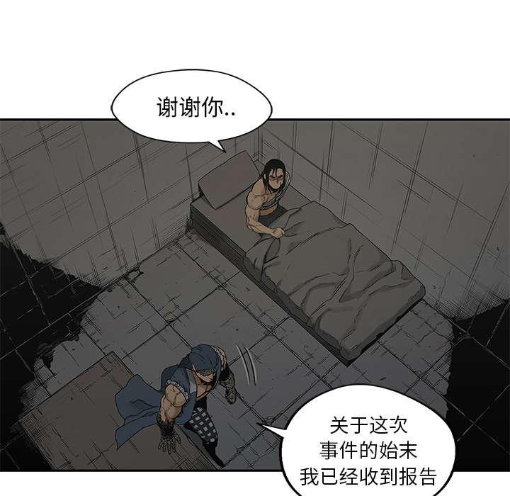 乱世邮差韩漫全集-54_纸老虎无删减无遮挡章节图片 