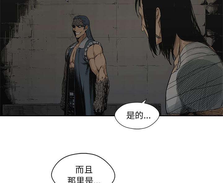 乱世邮差韩漫全集-54_纸老虎无删减无遮挡章节图片 