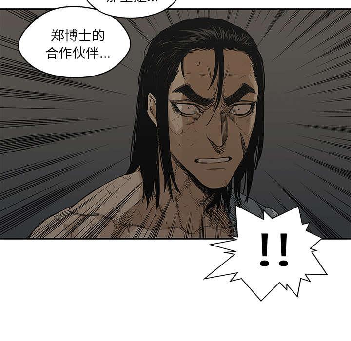 乱世邮差韩漫全集-54_纸老虎无删减无遮挡章节图片 