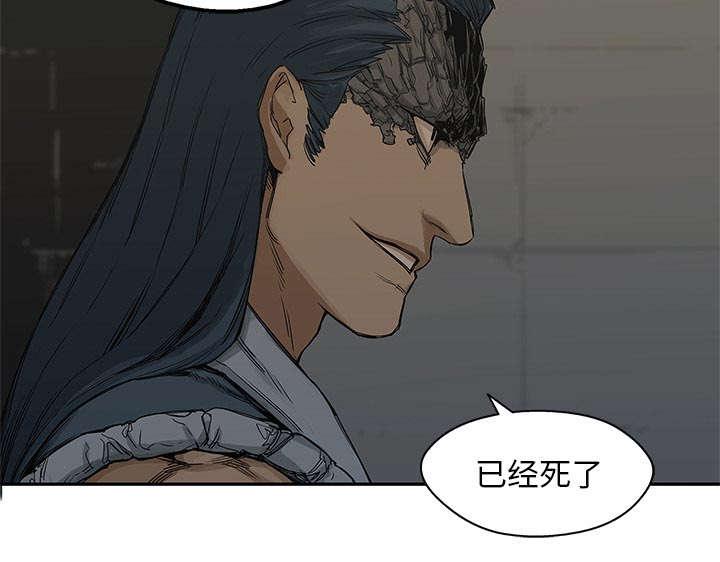 乱世邮差韩漫全集-54_纸老虎无删减无遮挡章节图片 