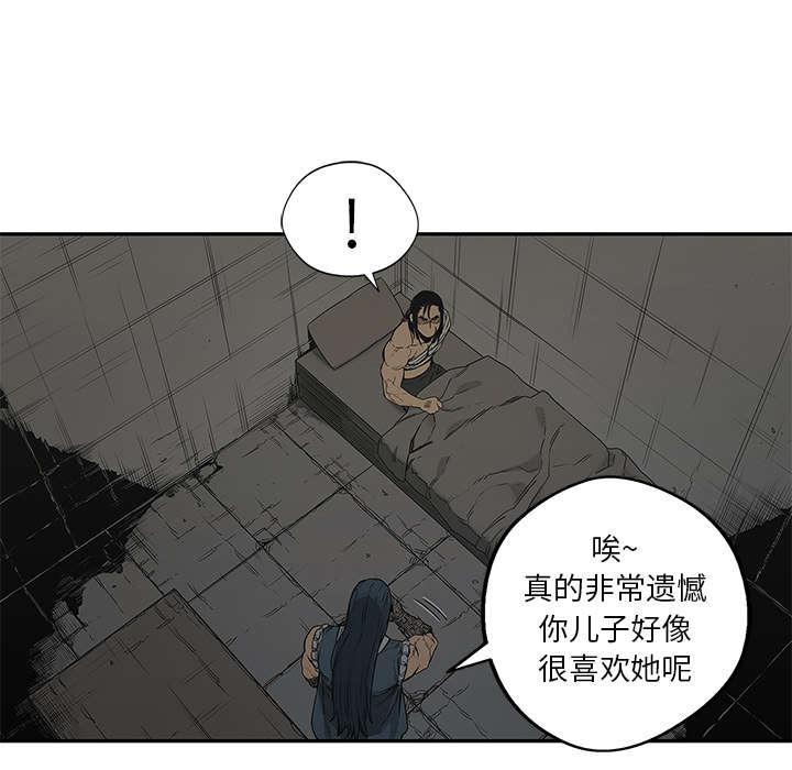 乱世邮差韩漫全集-54_纸老虎无删减无遮挡章节图片 