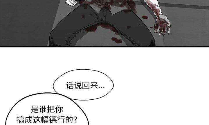 乱世邮差韩漫全集-54_纸老虎无删减无遮挡章节图片 