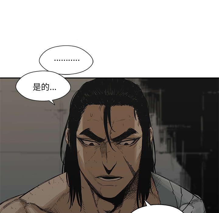 乱世邮差韩漫全集-54_纸老虎无删减无遮挡章节图片 