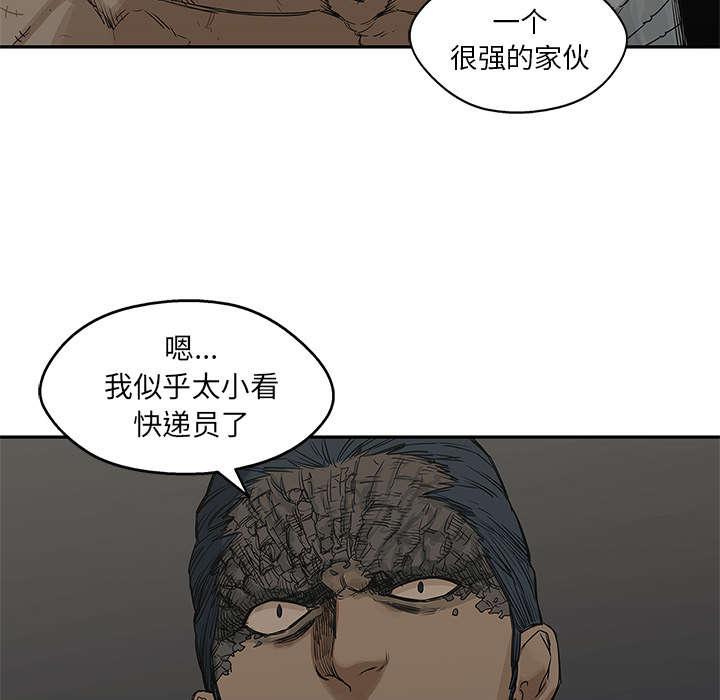乱世邮差韩漫全集-54_纸老虎无删减无遮挡章节图片 