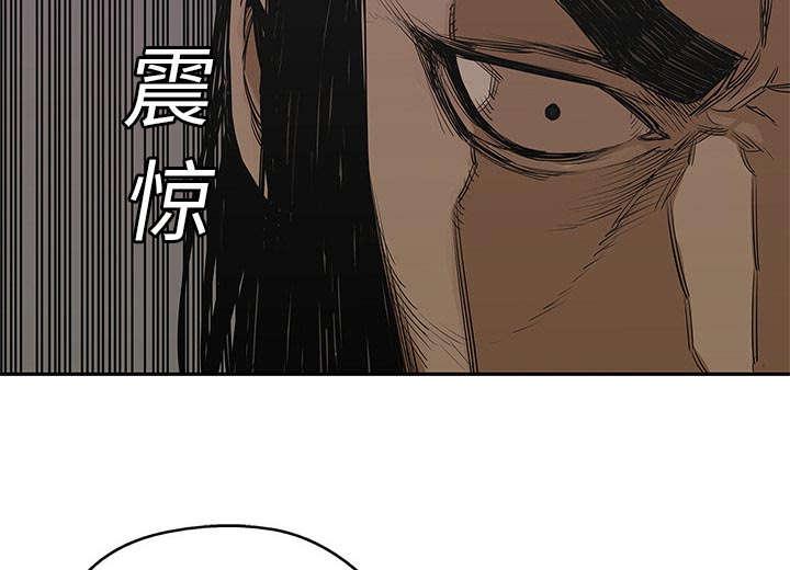 乱世邮差韩漫全集-54_纸老虎无删减无遮挡章节图片 