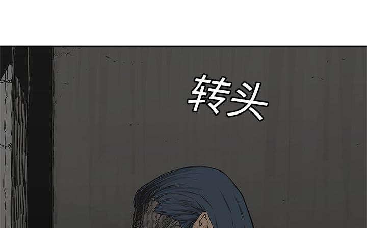 乱世邮差韩漫全集-54_纸老虎无删减无遮挡章节图片 