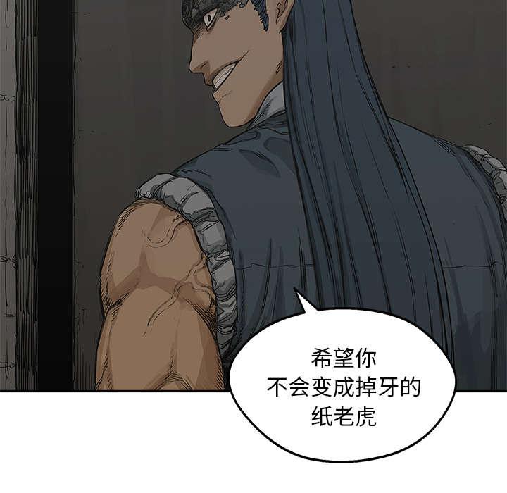 乱世邮差韩漫全集-54_纸老虎无删减无遮挡章节图片 