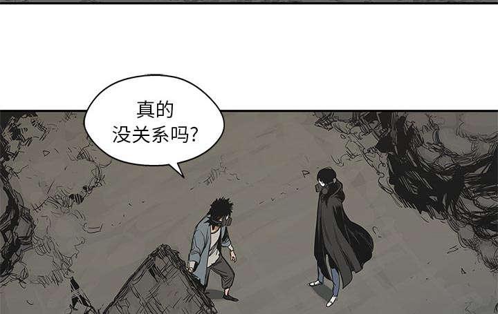 乱世邮差韩漫全集-55_无力感无删减无遮挡章节图片 