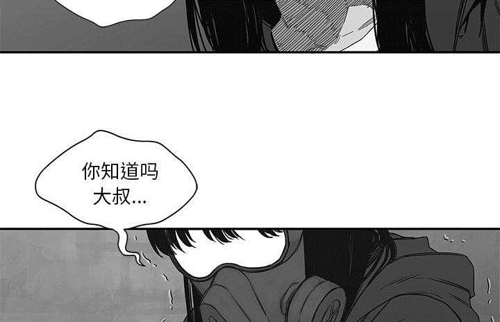 乱世邮差韩漫全集-55_无力感无删减无遮挡章节图片 