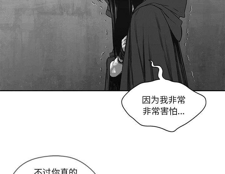 乱世邮差韩漫全集-55_无力感无删减无遮挡章节图片 