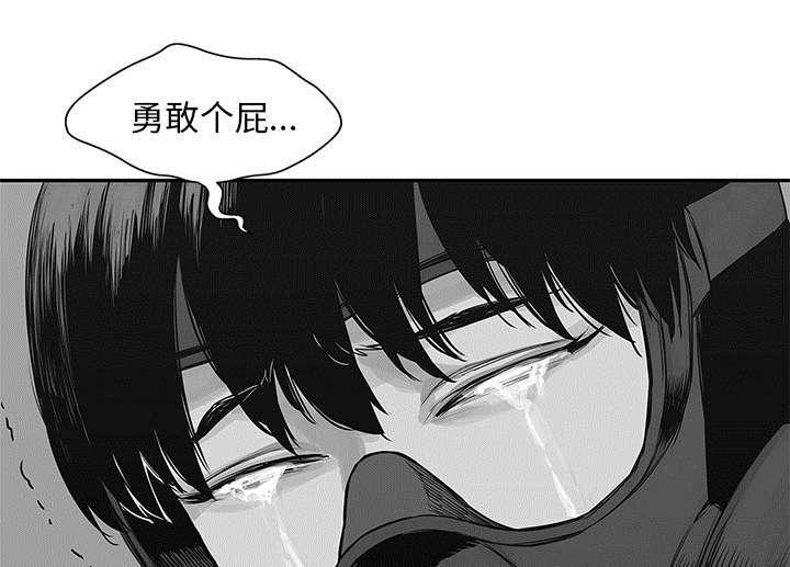 乱世邮差韩漫全集-55_无力感无删减无遮挡章节图片 