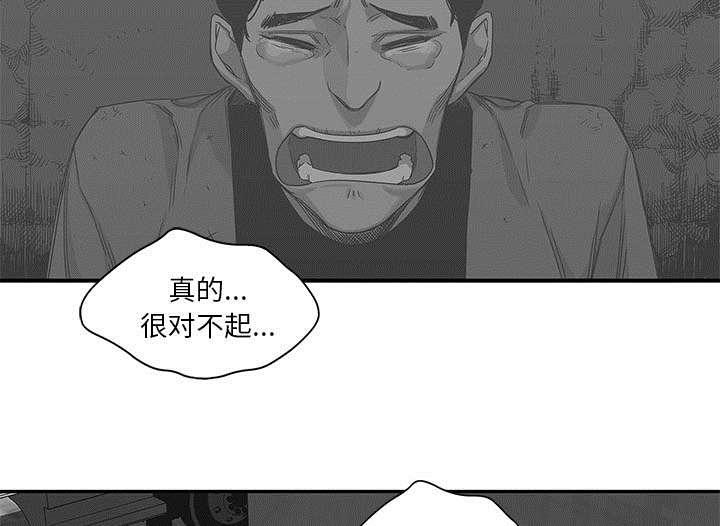 乱世邮差韩漫全集-55_无力感无删减无遮挡章节图片 