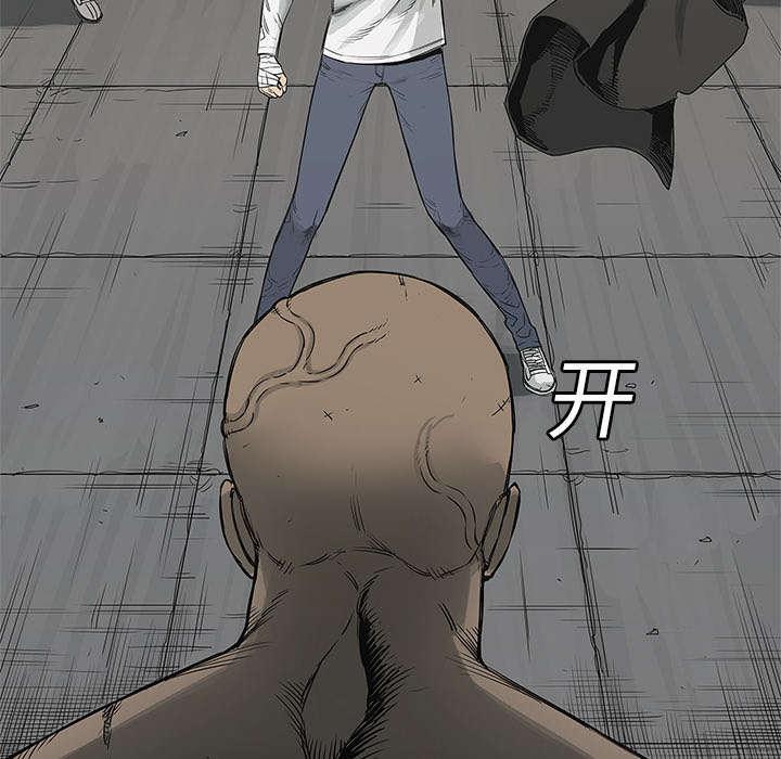 乱世邮差韩漫全集-55_无力感无删减无遮挡章节图片 
